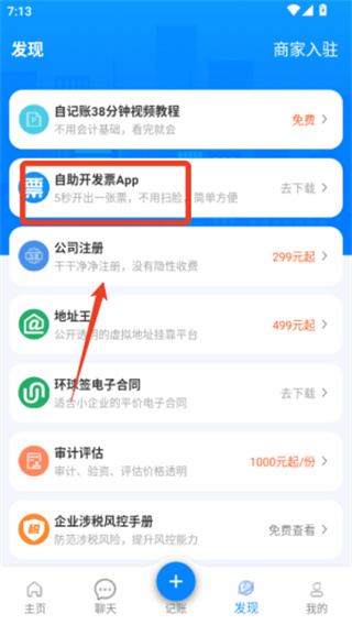 Լ