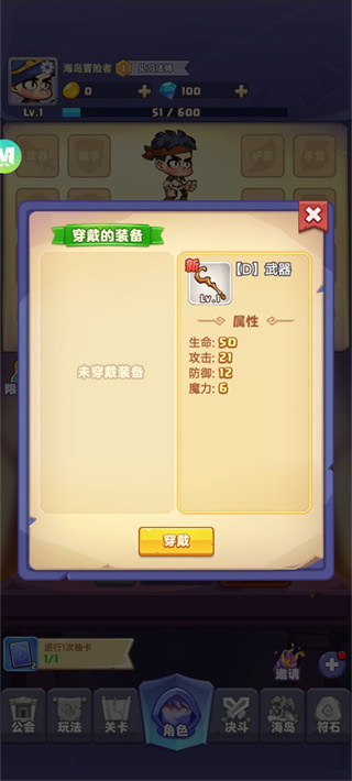 狂暴法师 狂暴法师