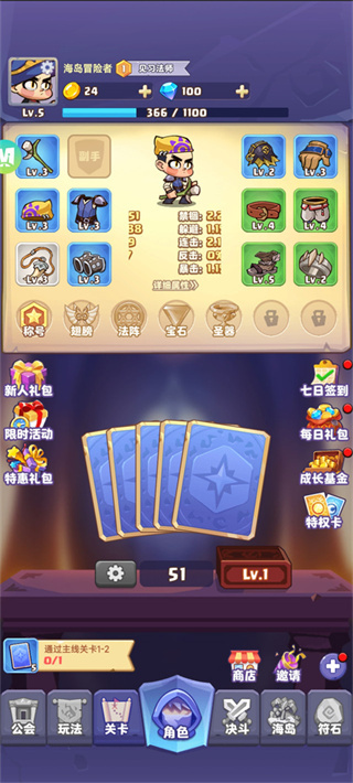 狂暴法师 狂暴法师