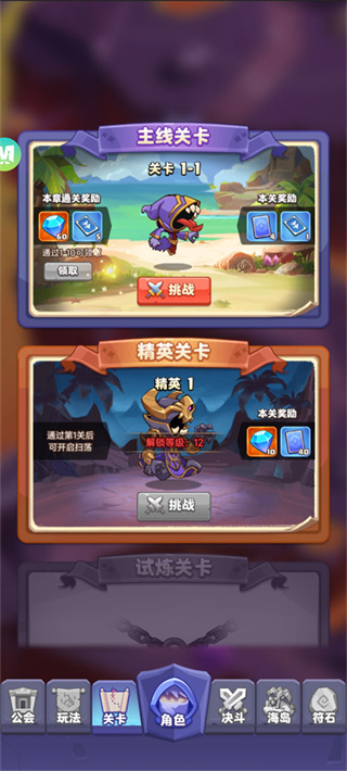 狂暴法师 狂暴法师