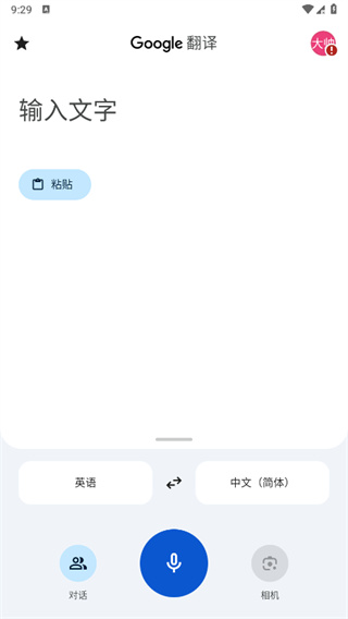 ȸ跭