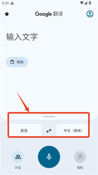ȸ跭