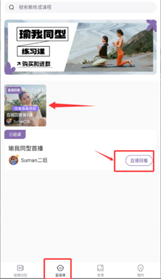 slimyoga׿