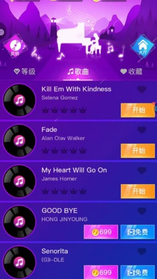 鶯