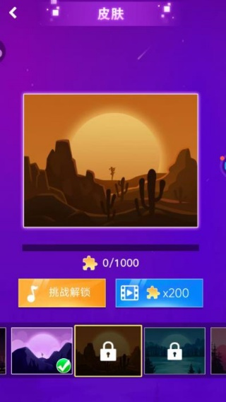 鶯