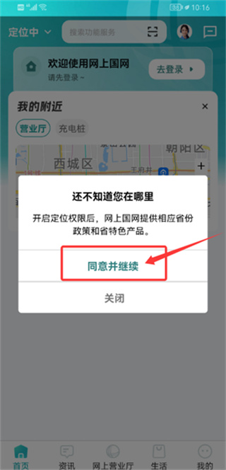 ҵAppٷ(Ϲ)