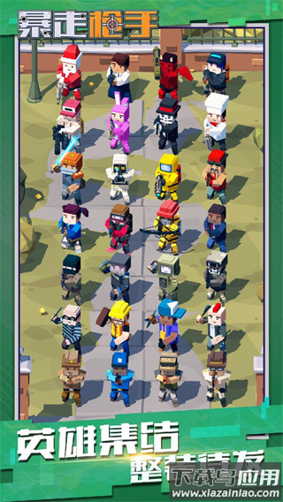 暴走火枪手 暴走火枪手