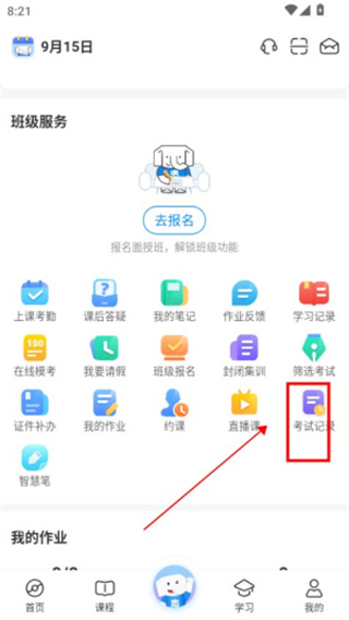ʦѧ°汾
