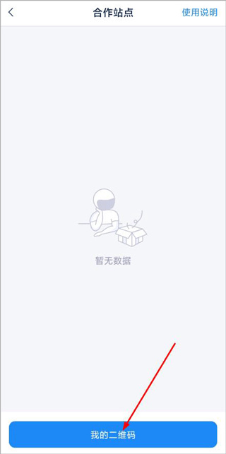 Ϫapp°汾
