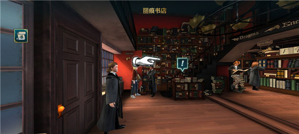 Hogwarts Mysteryİ