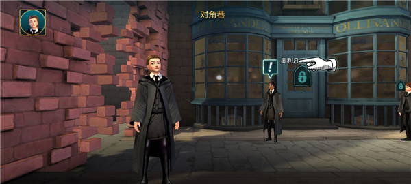 Hogwarts Mysteryİ