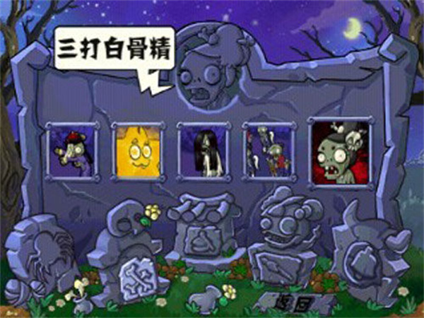 pvzΰ氲װ