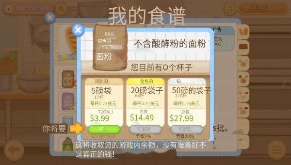 3°