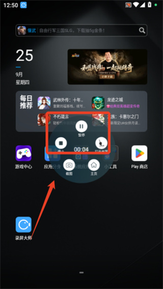 ֻ¼ʦapp