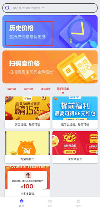 ۸app