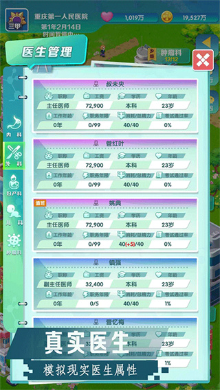 賿ĵҽԺϷ