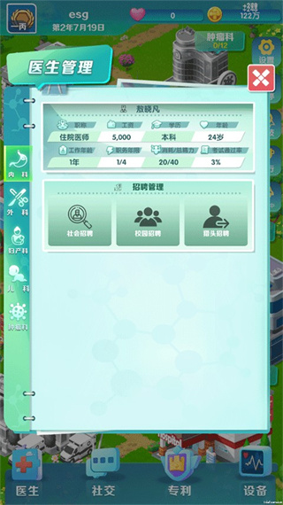 賿ĵҽԺϷ