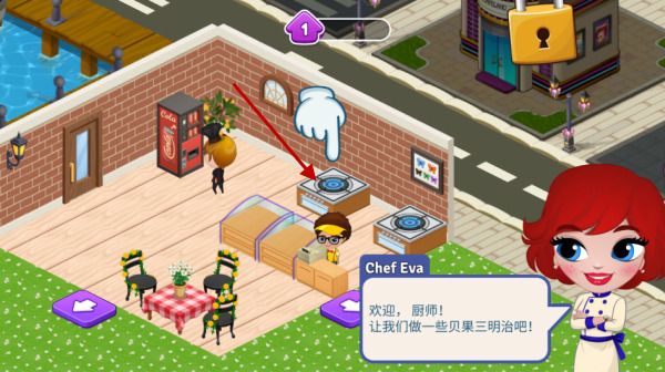 Cafeland(咖啡园厨房天地手游) Cafeland(咖啡园厨房天地手游)