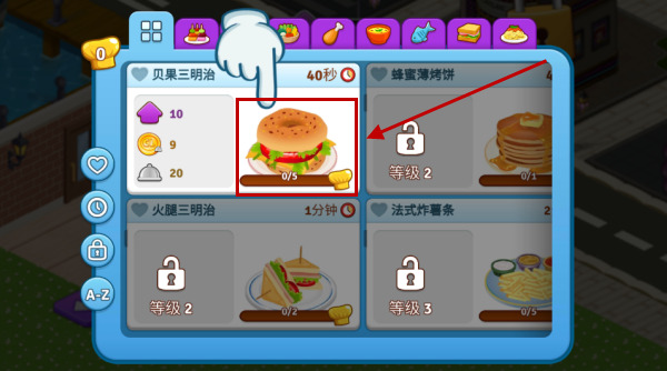 Cafeland(咖啡园厨房天地手游) Cafeland(咖啡园厨房天地手游)