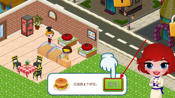 Cafeland(咖啡园厨房天地手游) Cafeland(咖啡园厨房天地手游)