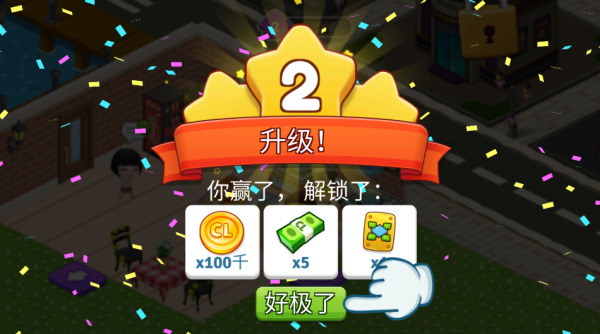 Cafeland(咖啡园厨房天地手游) Cafeland(咖啡园厨房天地手游)