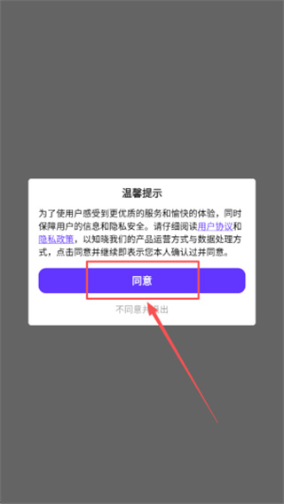 ʯͷĶapp