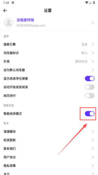 ʯͷĶapp