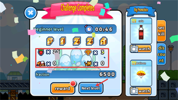 披萨男孩下载 披萨男孩下载