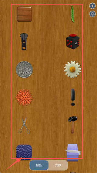 解压屏幕游戏安装 解压屏幕游戏安装