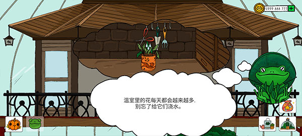 露露的家花园 露露的家花园