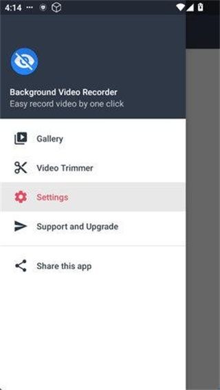 后台录像机 后台录像机