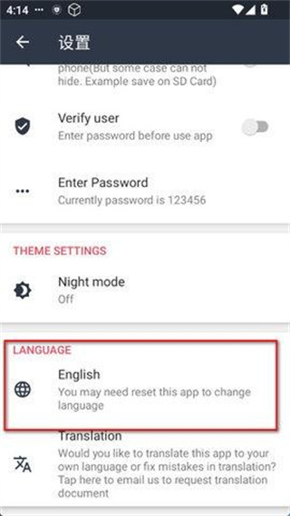后台录像机 后台录像机