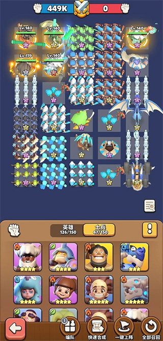 冲啊原始人最新版下载 冲啊原始人最新版下载