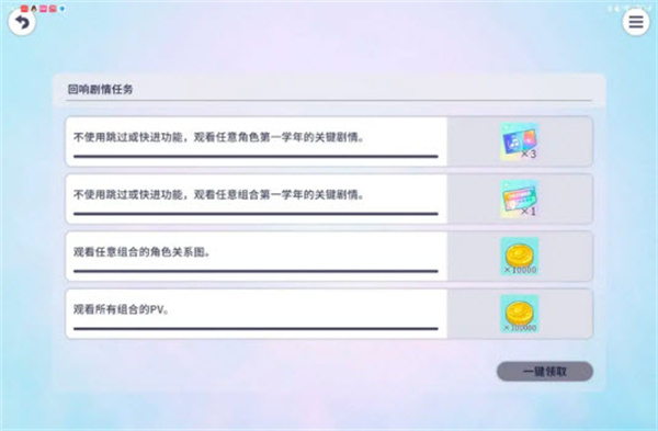 初音未来缤纷舞台最新版下载 初音未来缤纷舞台最新版下载