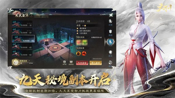 天下最新版下载 天下最新版下载