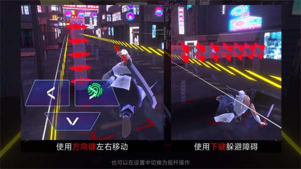 赛博剑斩游戏下载 赛博剑斩游戏下载