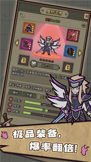 转生成为魔物手游下载最新版 转生成为魔物手游下载最新版