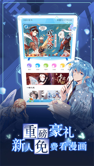 ̨app°