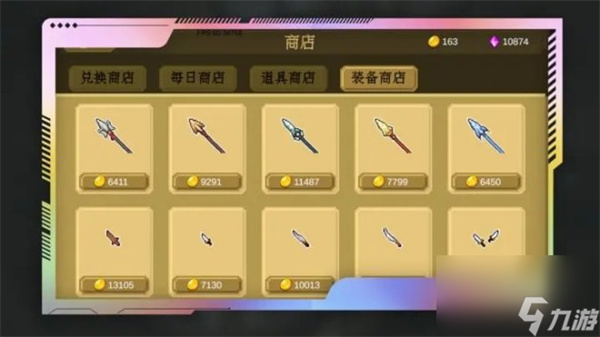 多元秘境探险 多元秘境探险