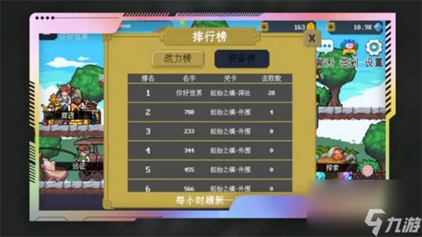 多元秘境探险 多元秘境探险