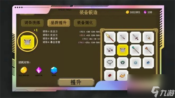 多元秘境探险 多元秘境探险