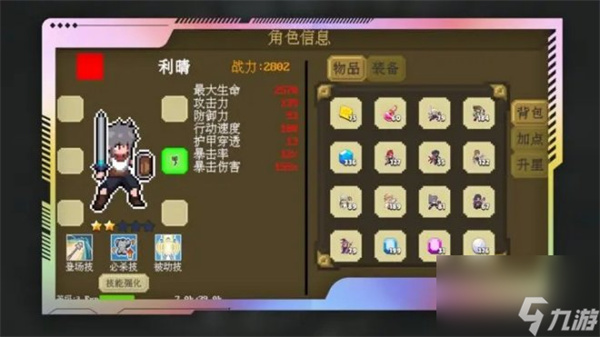 多元秘境探险 多元秘境探险