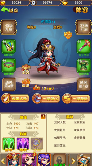 暴走兵团游戏下载 暴走兵团游戏下载