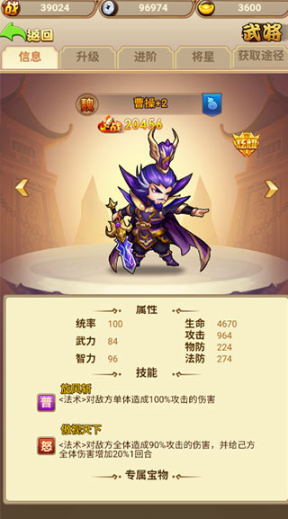 暴走兵团游戏下载 暴走兵团游戏下载