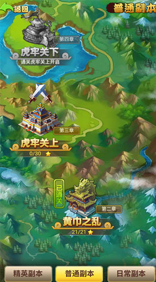 暴走兵团游戏下载 暴走兵团游戏下载