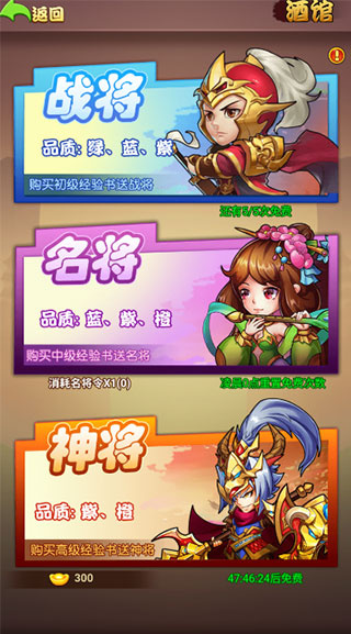 暴走兵团游戏下载 暴走兵团游戏下载