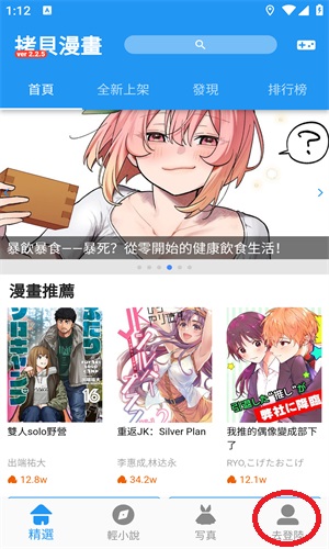 app