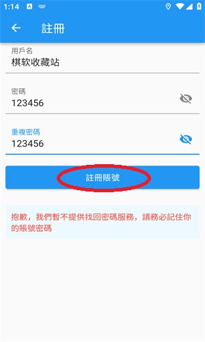 app