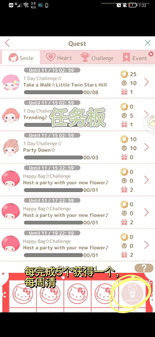 SweetDays(Ÿǵ΢ЦС)