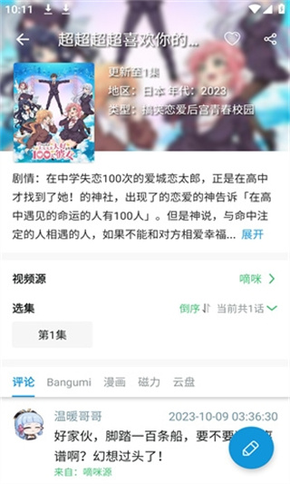 ֶappv2.2.4 ׿°